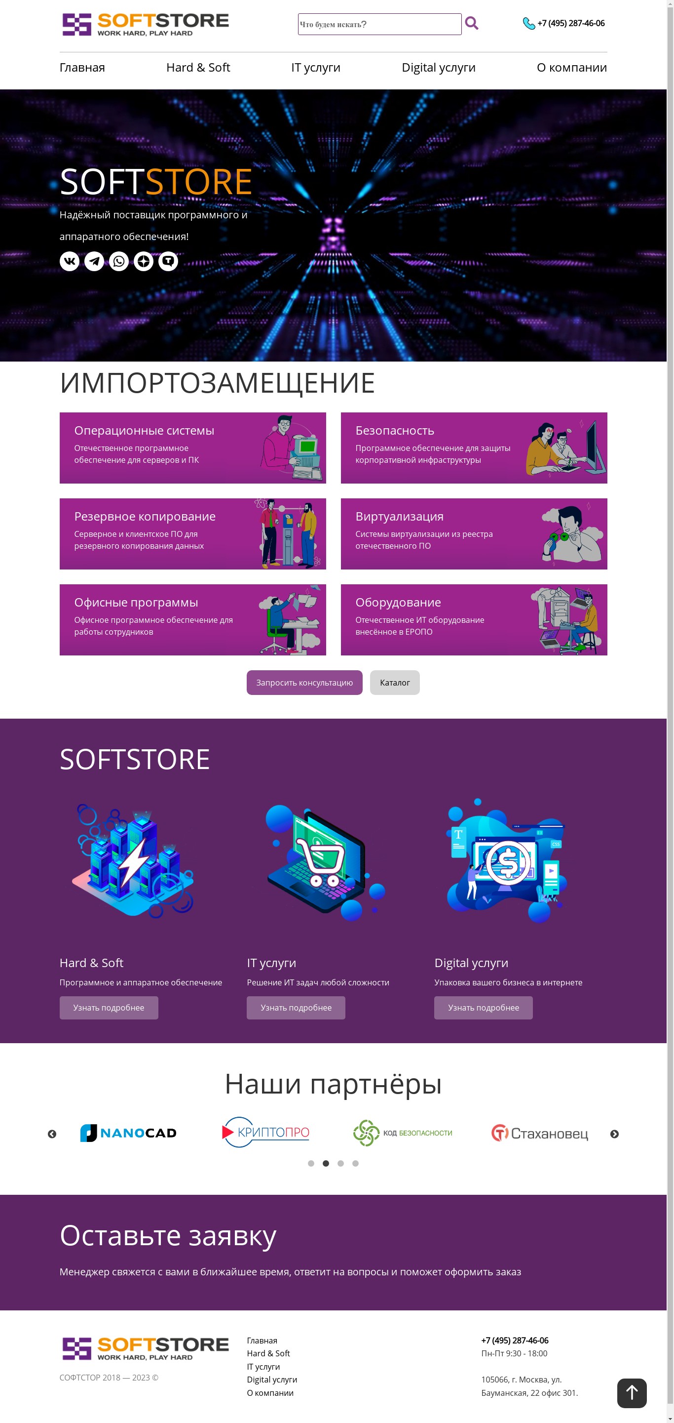 загруженное (5).jpg