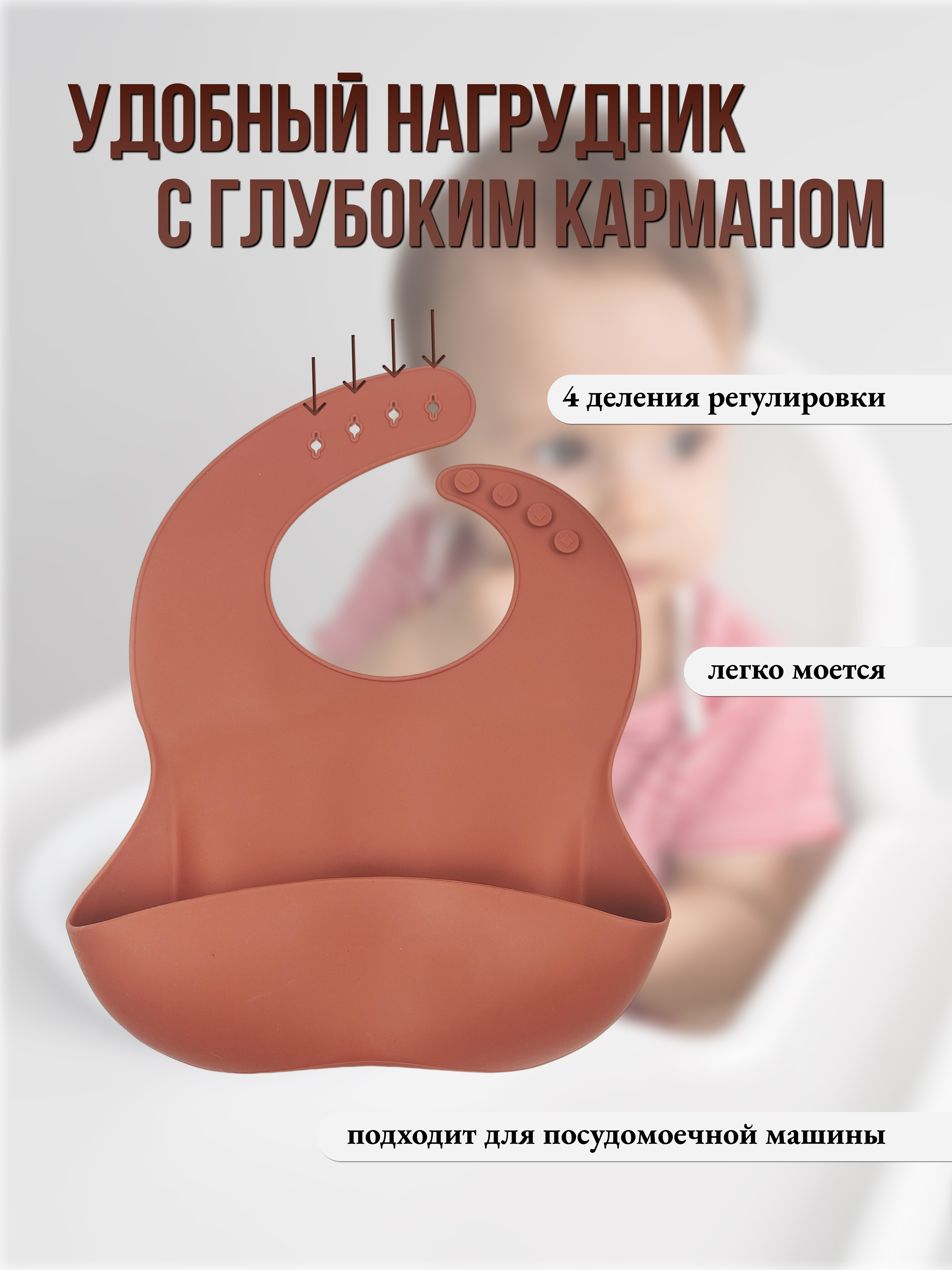 Посуда силикон3.jpg