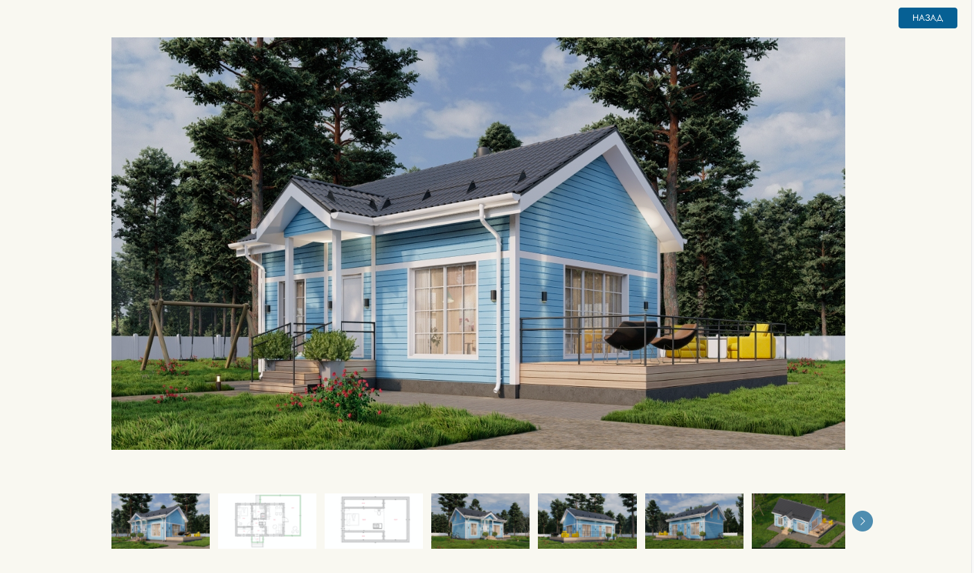 Снимок экрана 2023-05-16 в 12.33.38 PM.png