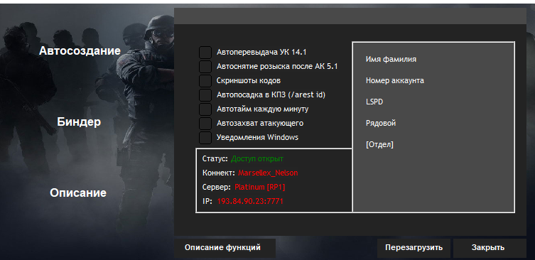 Снимок экрана (495).png