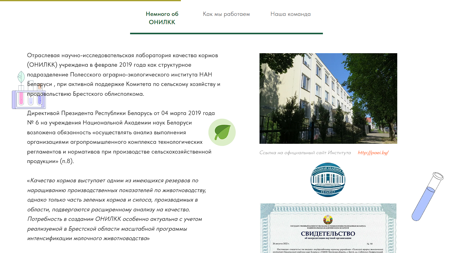 ОНИЛКК (2).png
