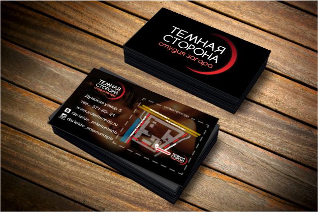 визитка сторона.jpg