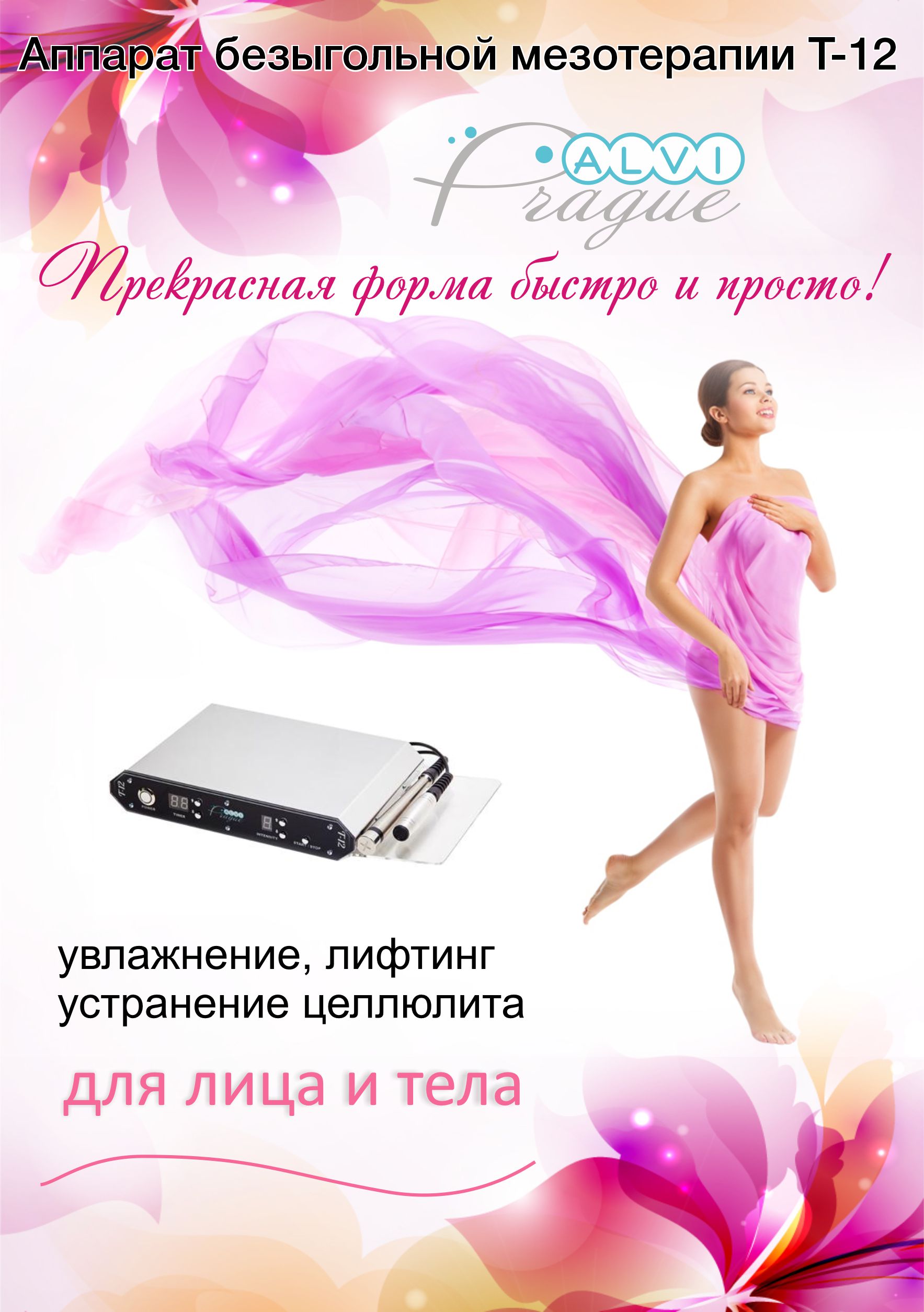 Безымянный-2.jpg