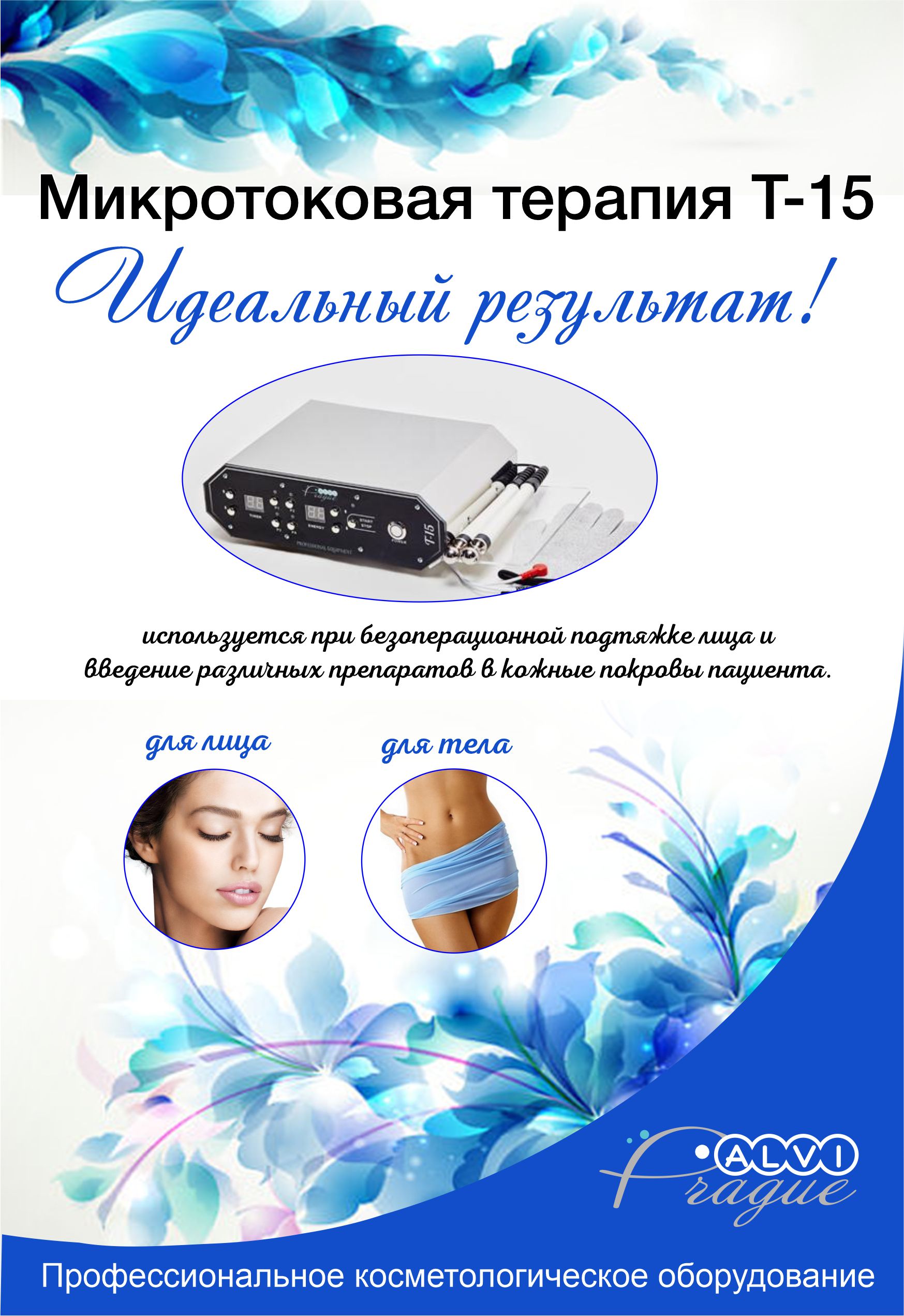 Безымянный-5.jpg