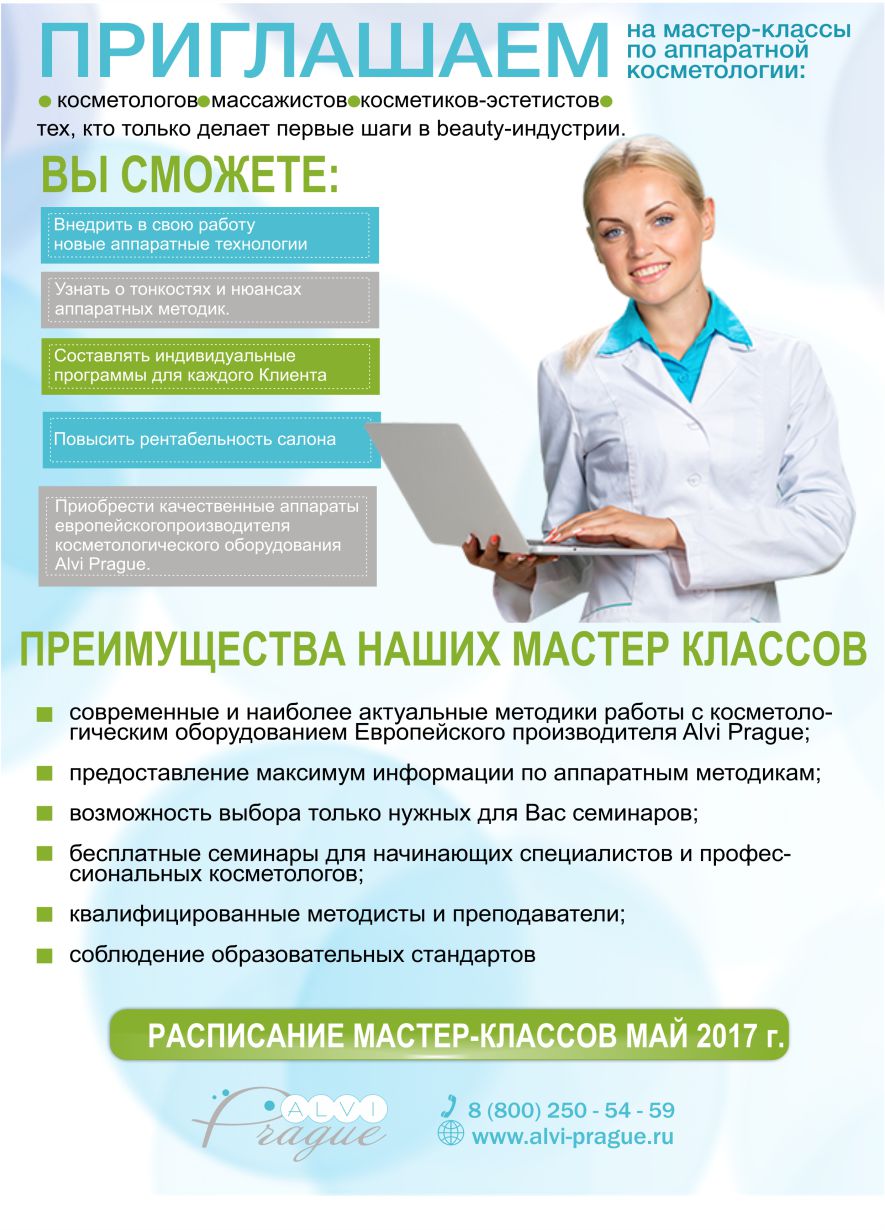 приглашение 101.jpg