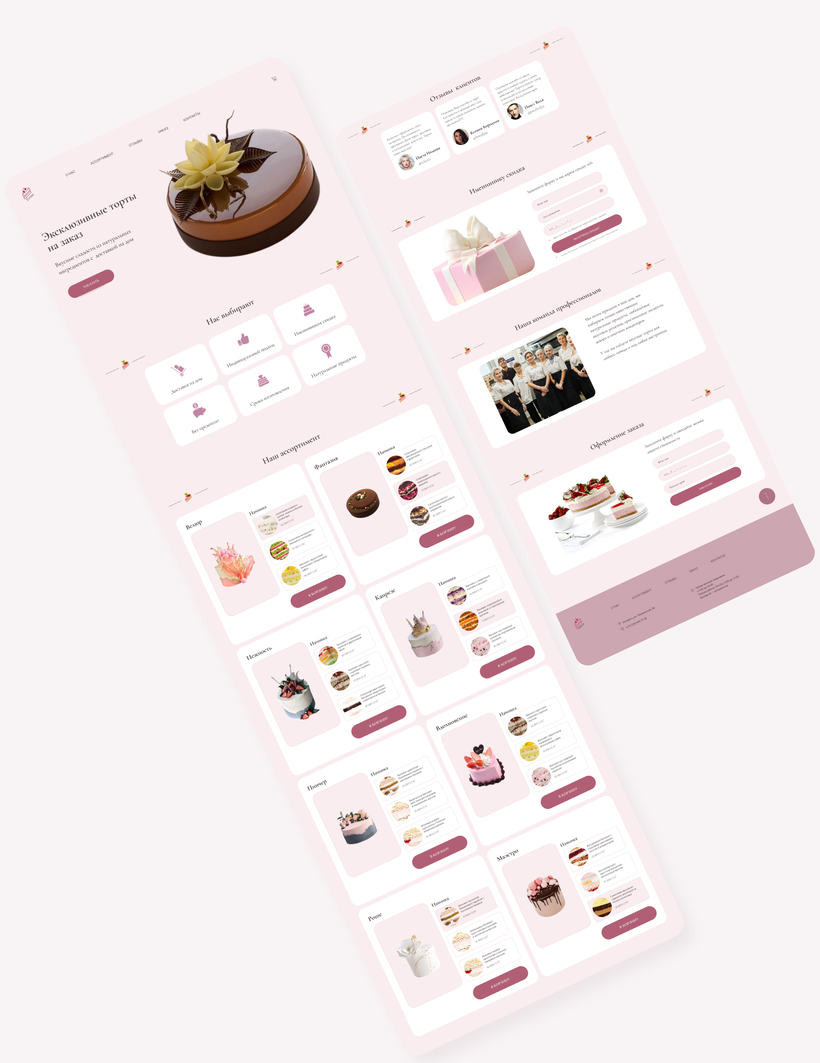 визуальное оформление.jpg