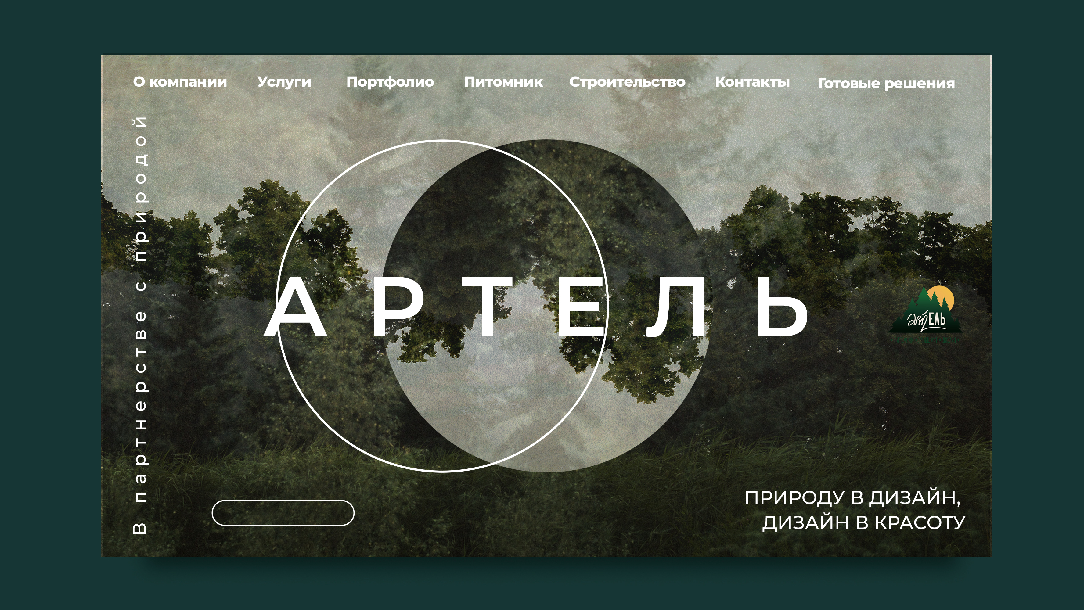 3753147.psd - уже.jpg