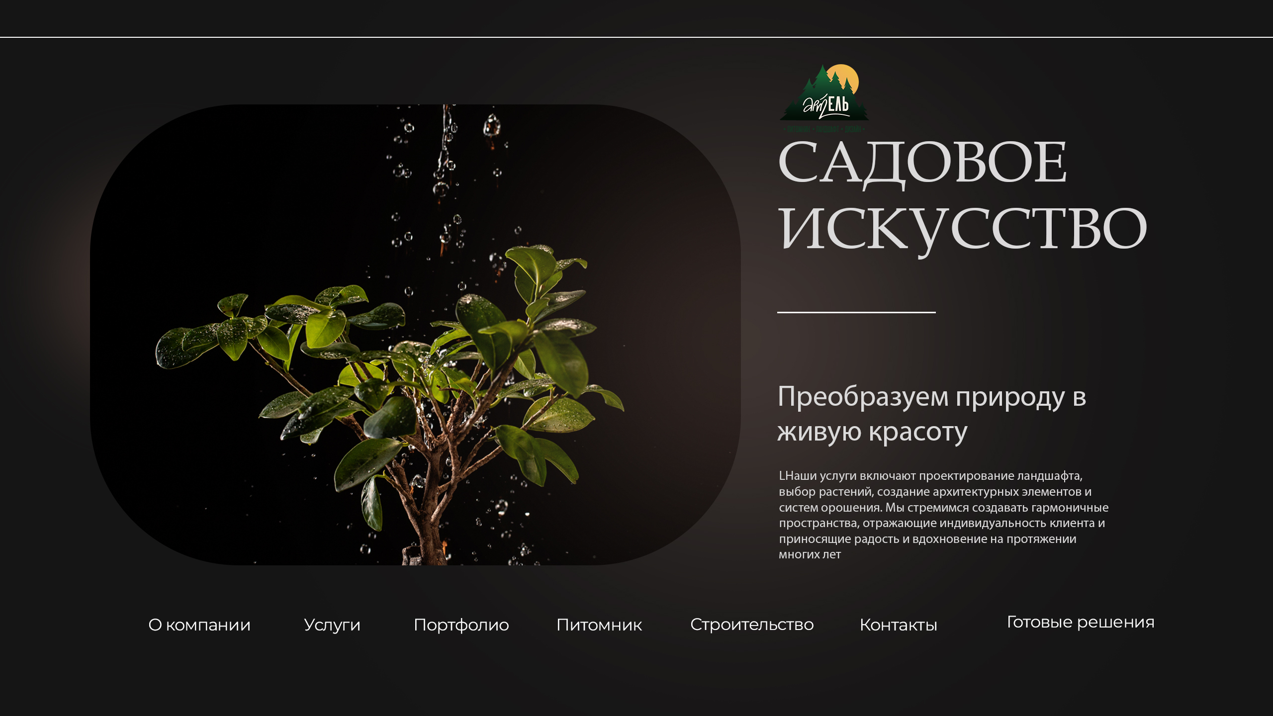 7686281.psd - уже.jpg
