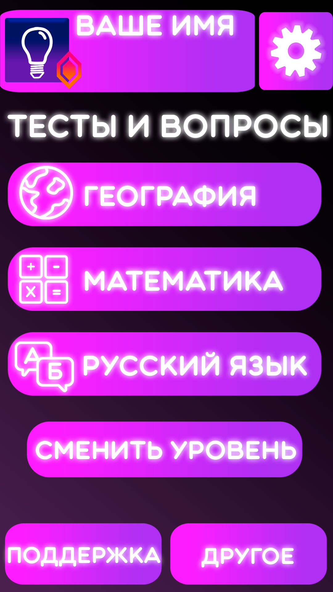 ui app.png