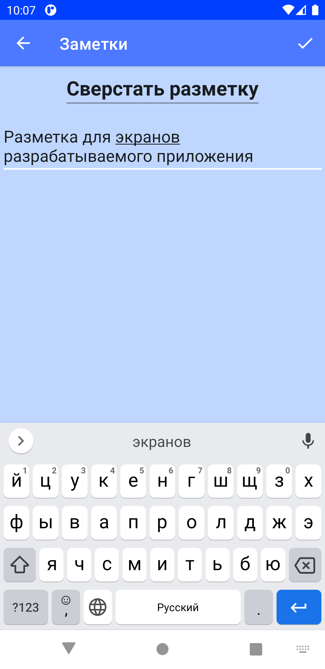 Screen4.png
