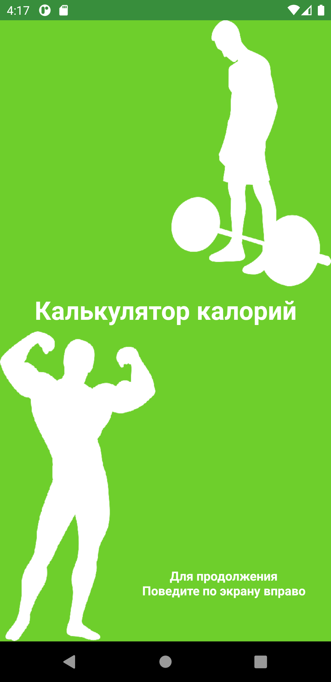 Screenshot_1627748240.png