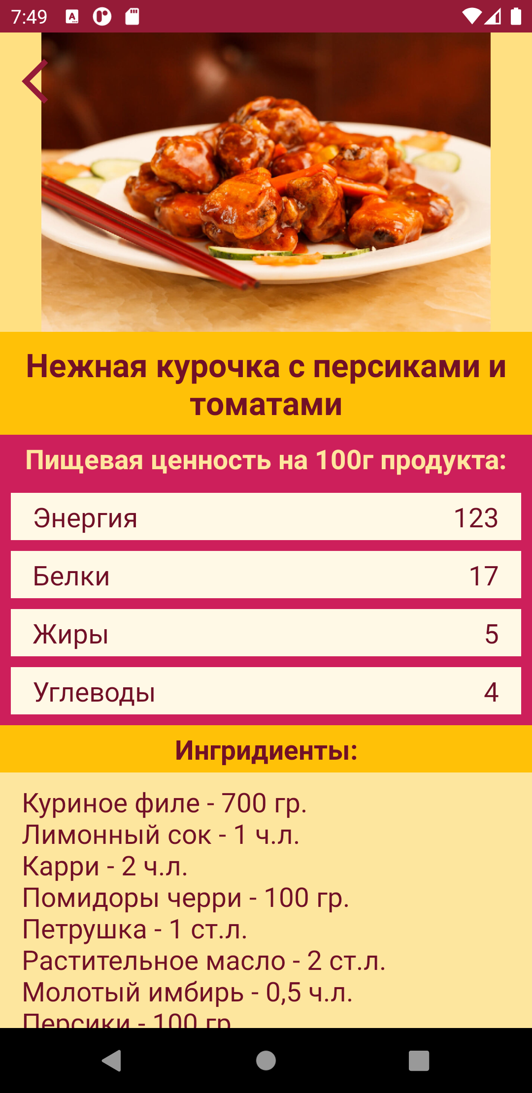 Screenshot_1628149790.png