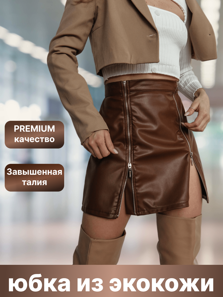 юбка.png