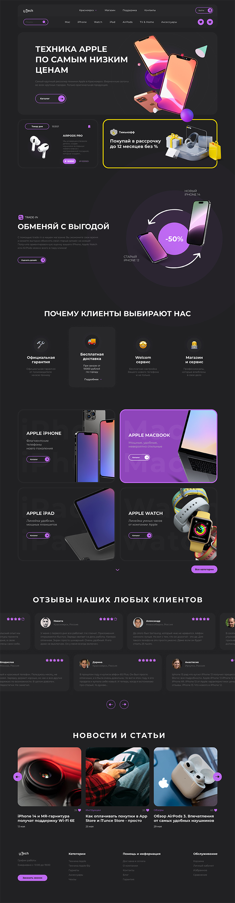 Без имени-1.jpg