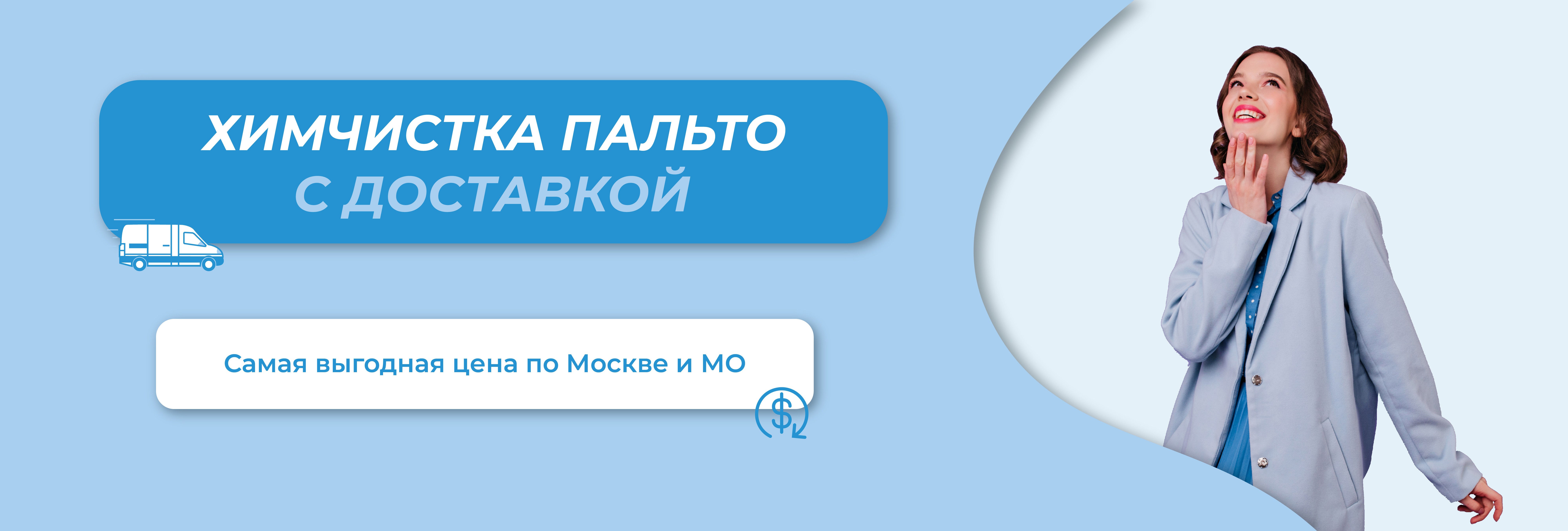 баннеры на саи&#774;т_Монтажная область 1 копия 2.jpg