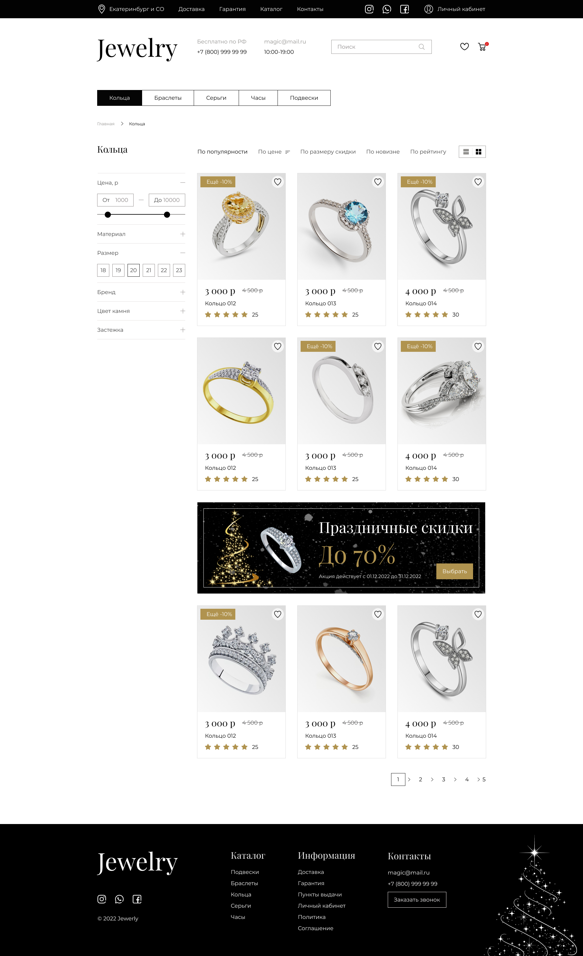 Каталог (2).jpg