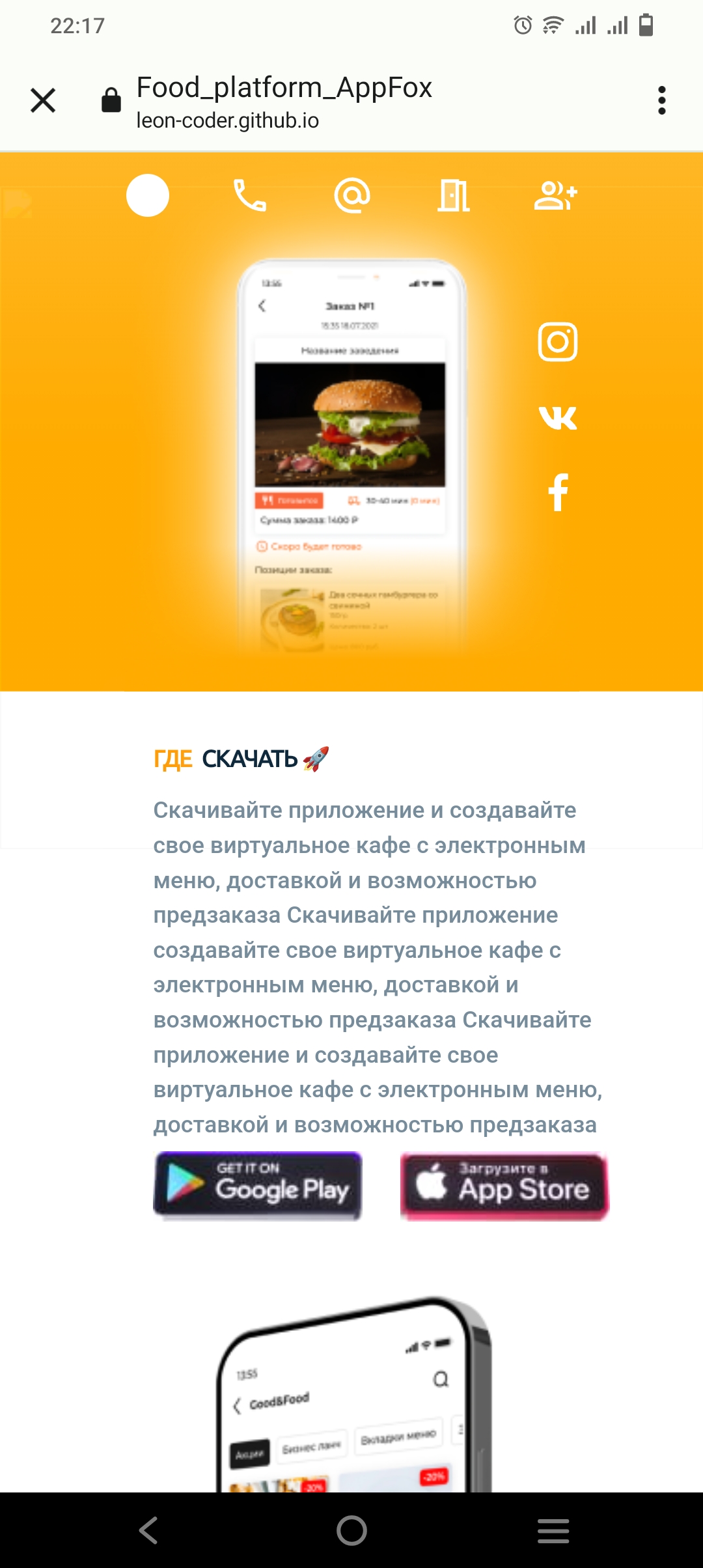 Screenshot_20230524_221745.jpg