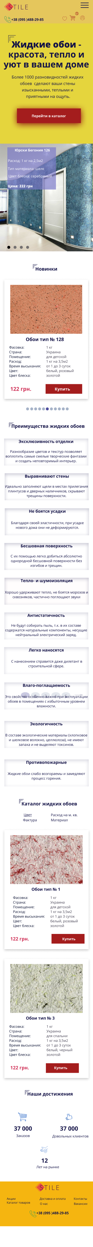 Mobile.png