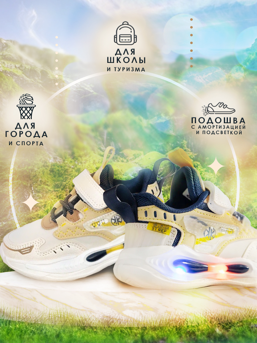 Кроссовки спортивные детские3.jpg