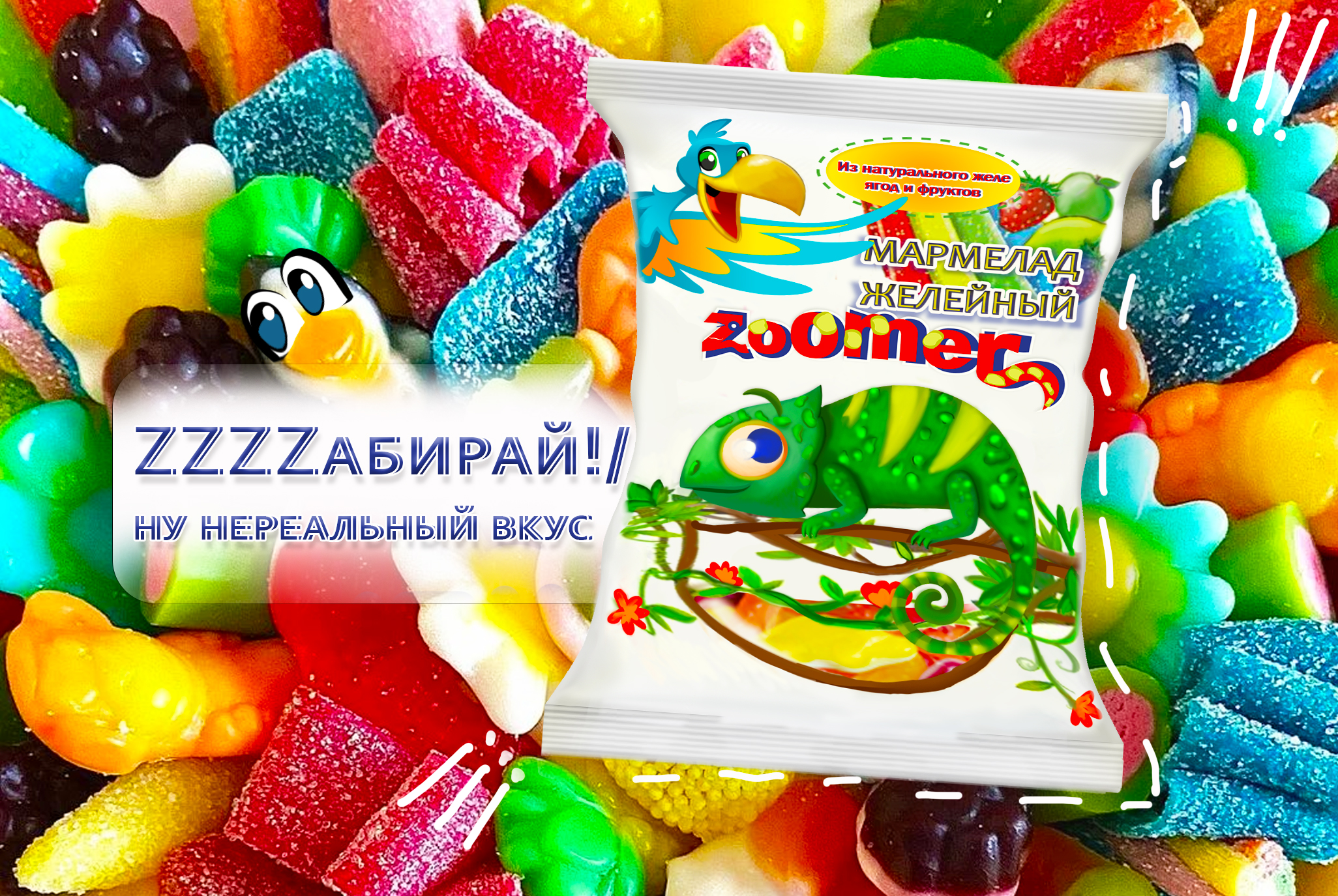 1реклама.jpg