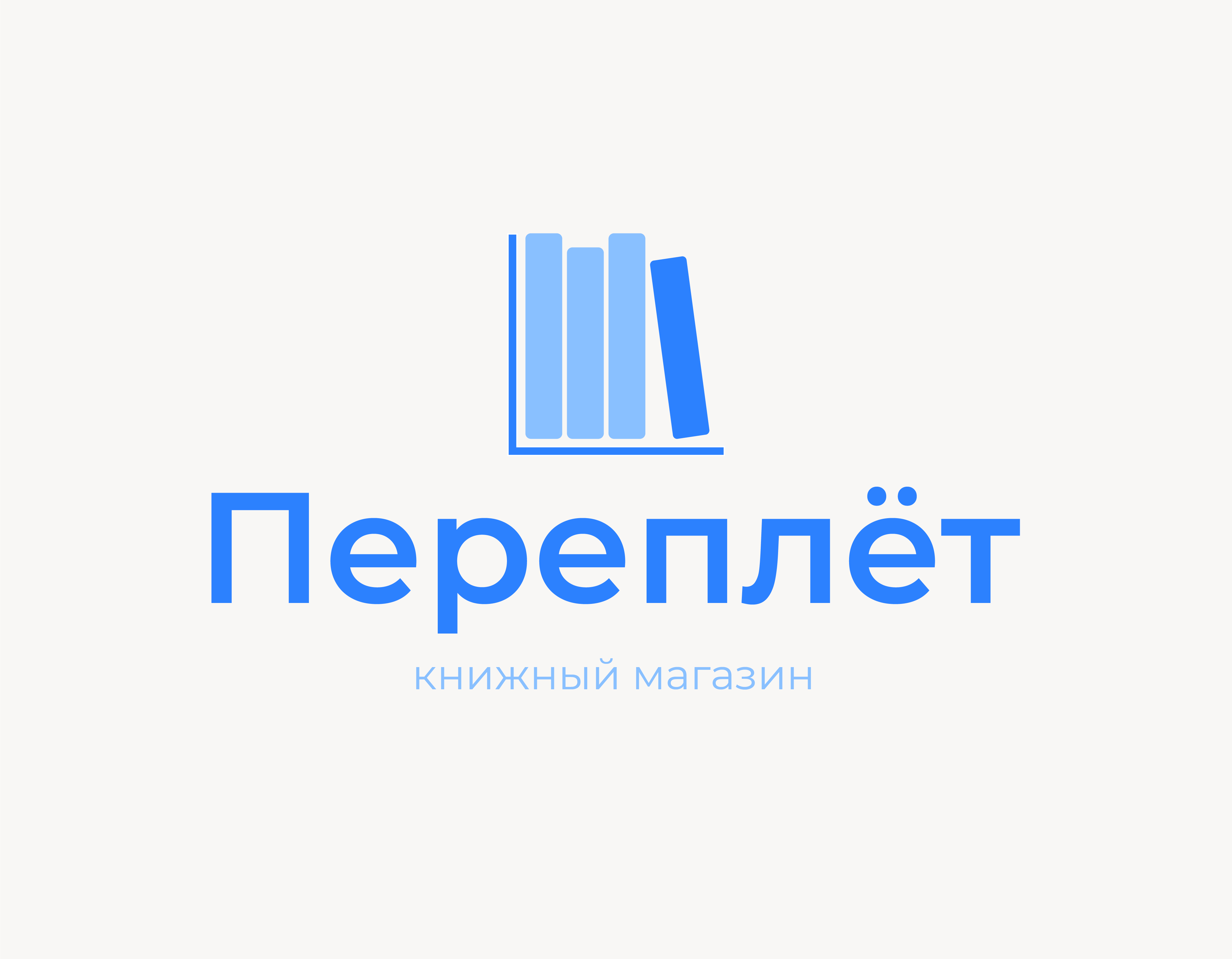 Переплёт_Монтажная область 1.jpg