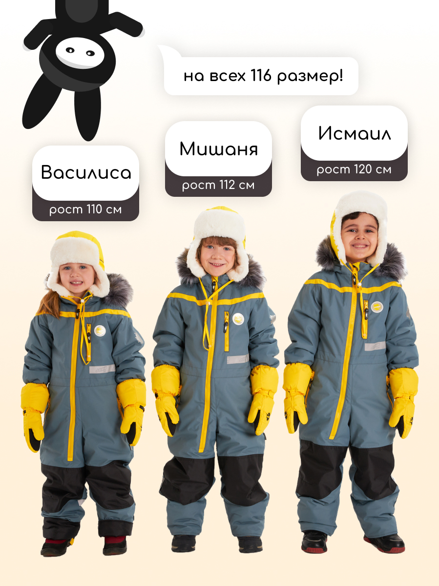 Рост.jpg