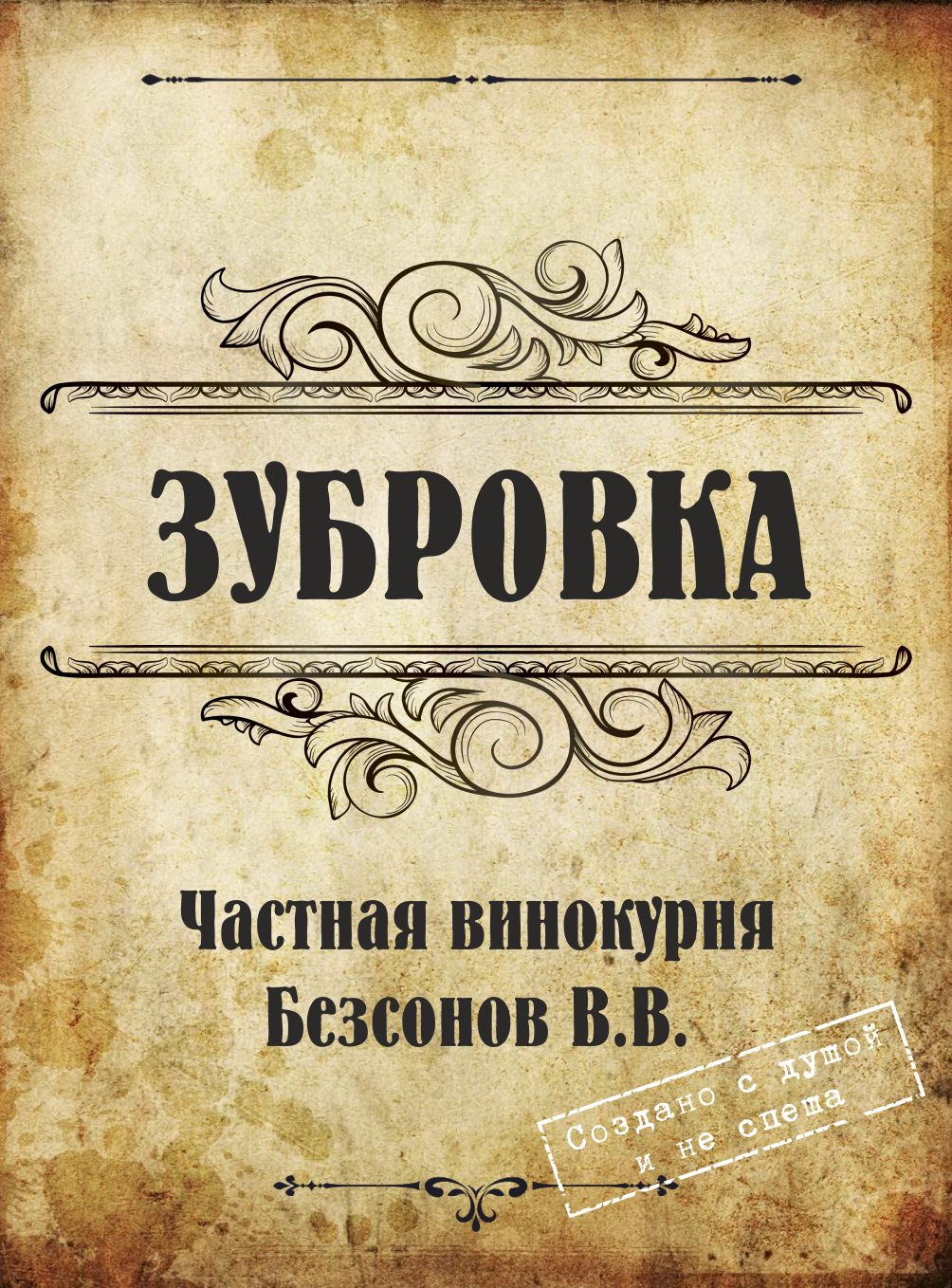 Этикетка1.jpg