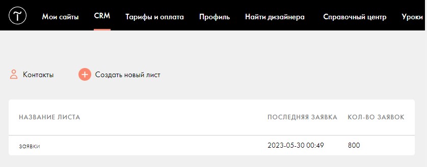 Скрин 2.jpg