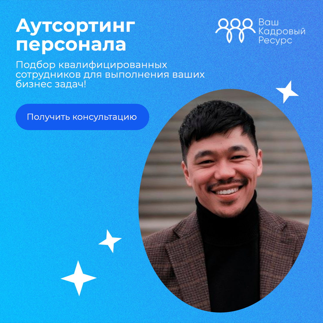 Аустортинг 1.png