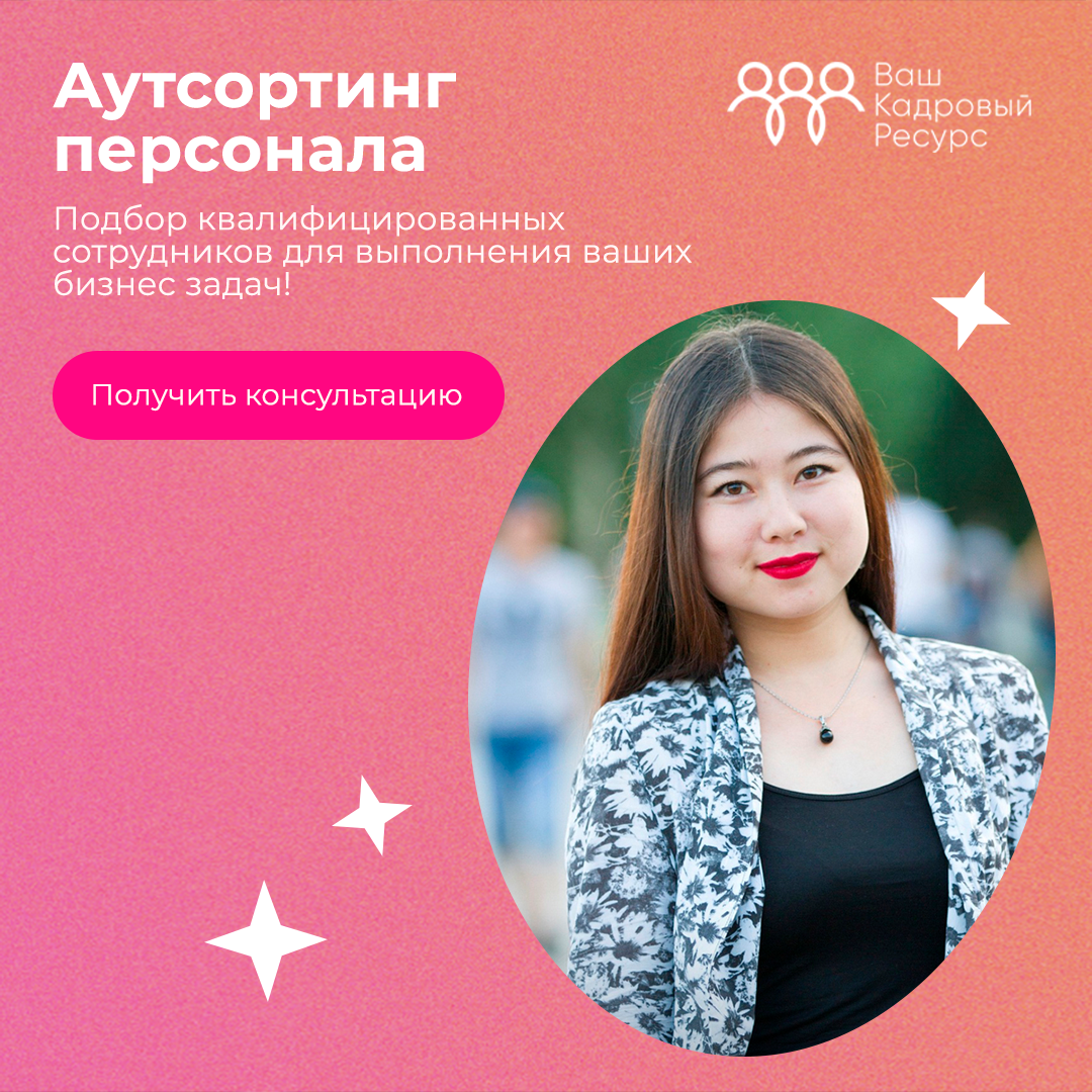 Аустортинг 2.png