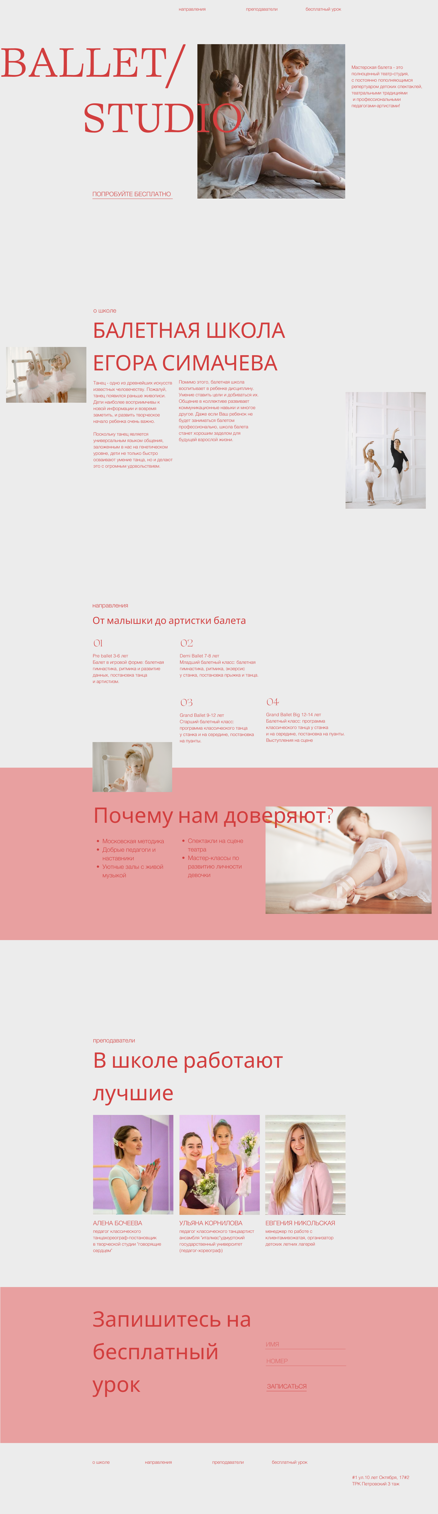Frame 1 (4).png
