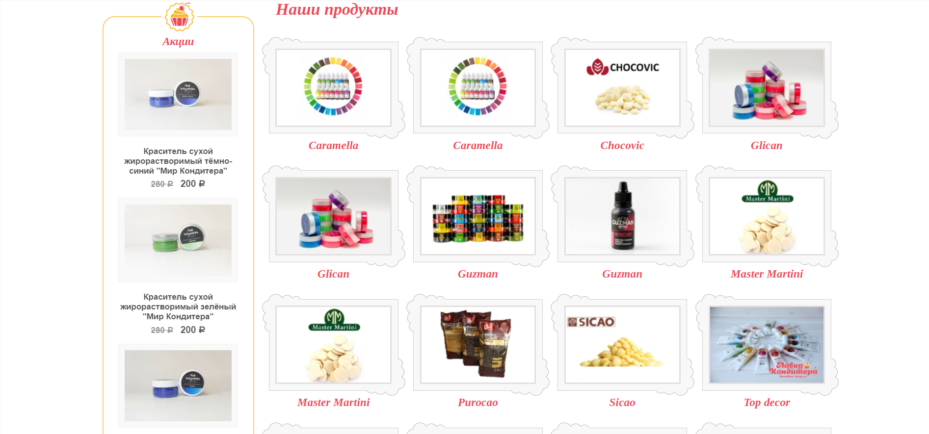 Без имени1.png