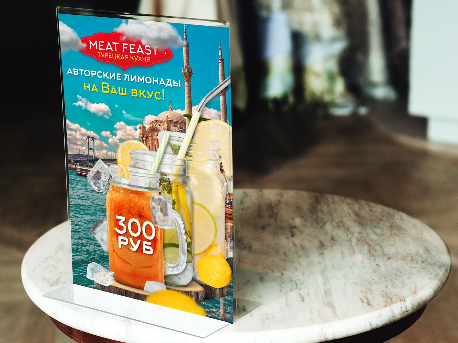 лимонад_TT.jpg