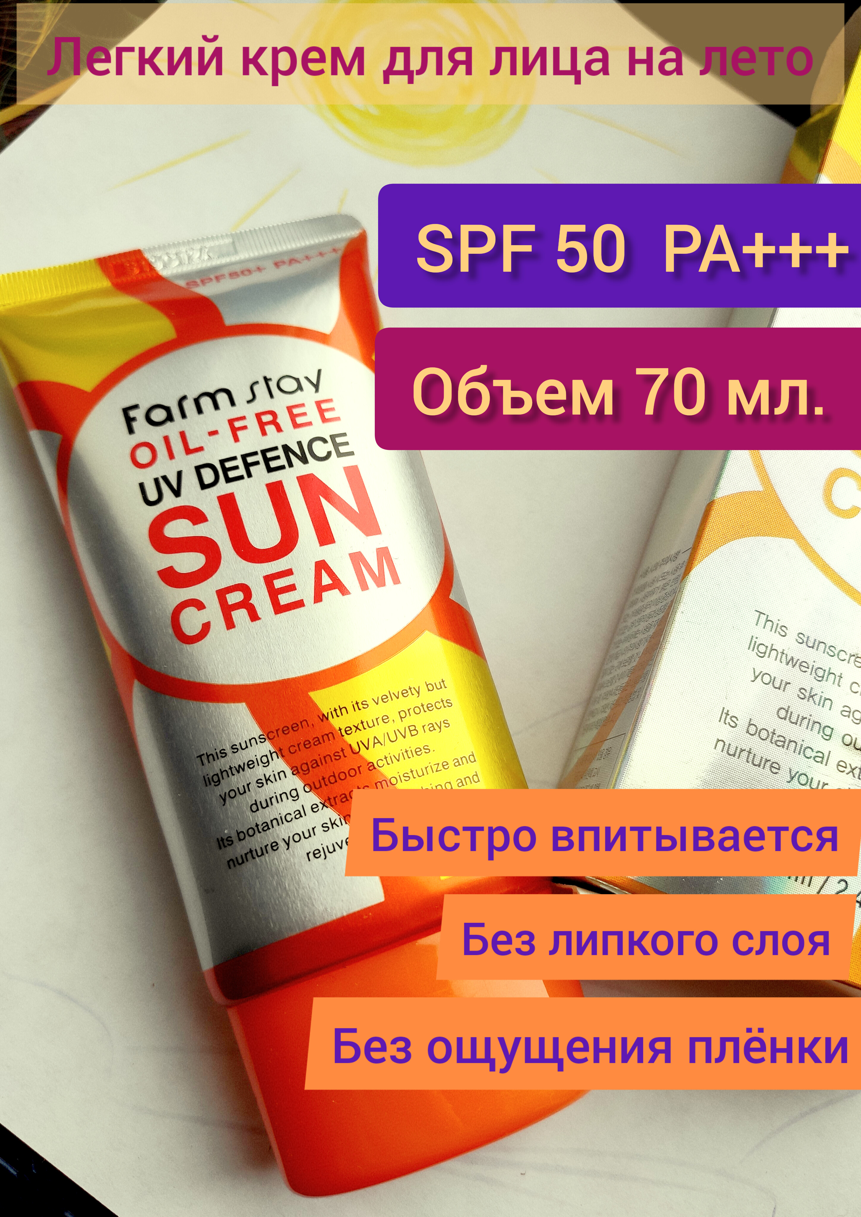 крем главная.jpg
