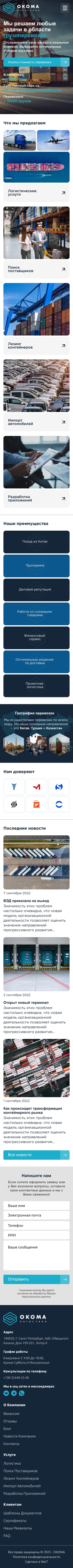 Главная (Mobile).jpg