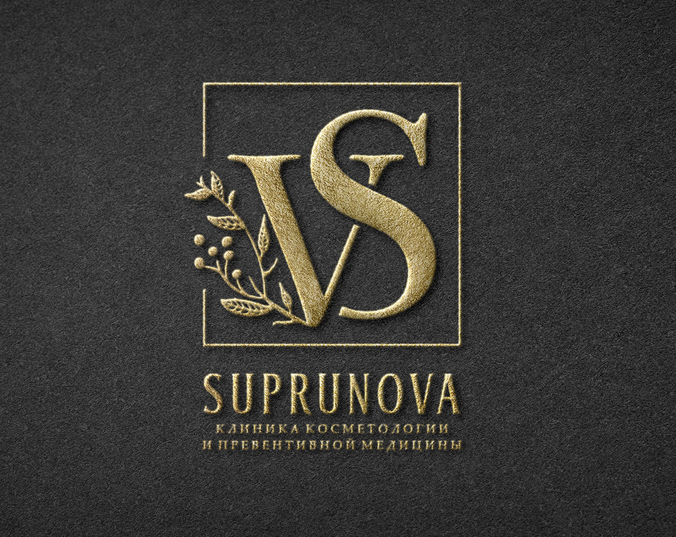 На-фоне логотип.jpg