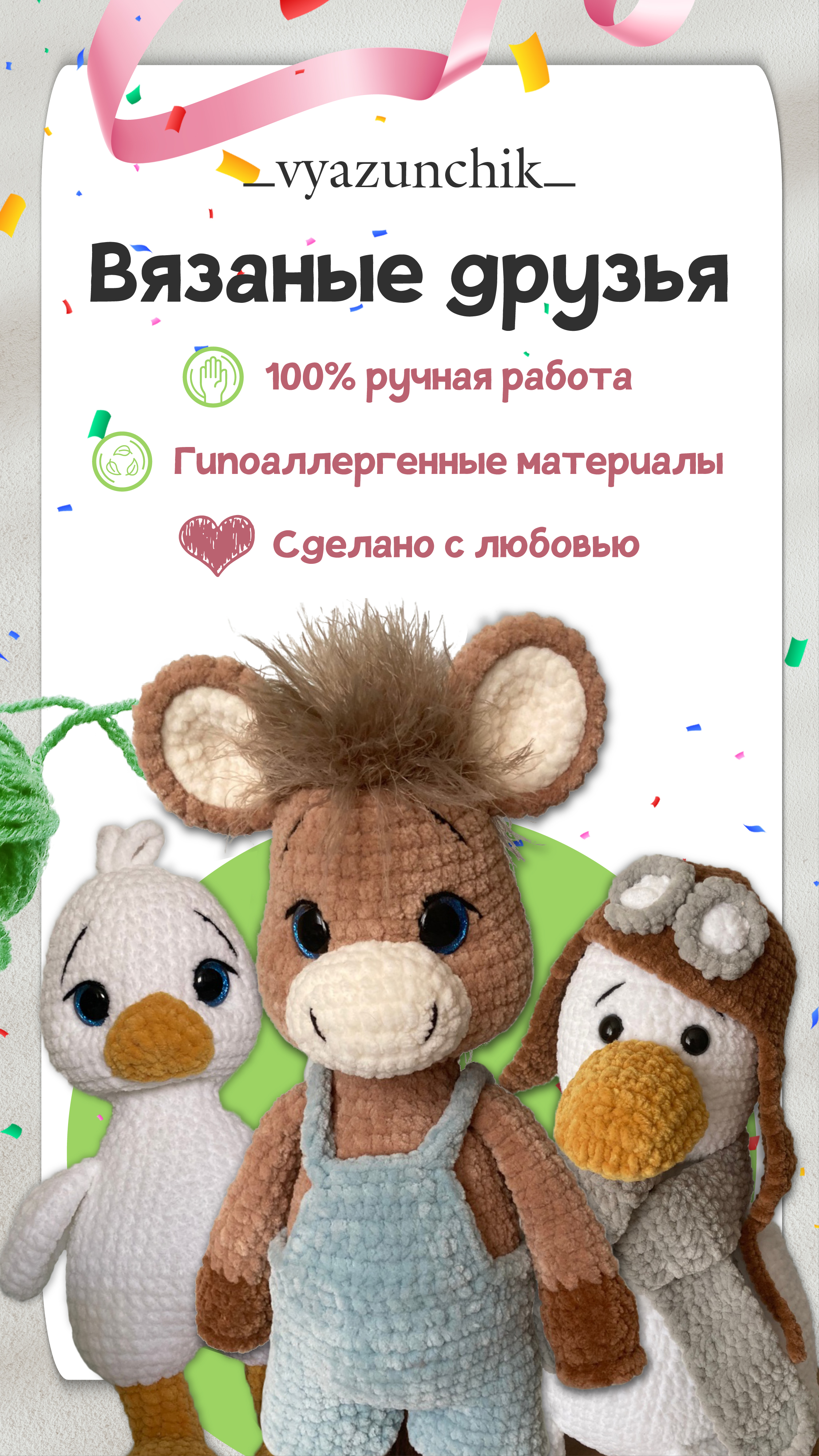 mobileai_Монтажная область 1.jpg