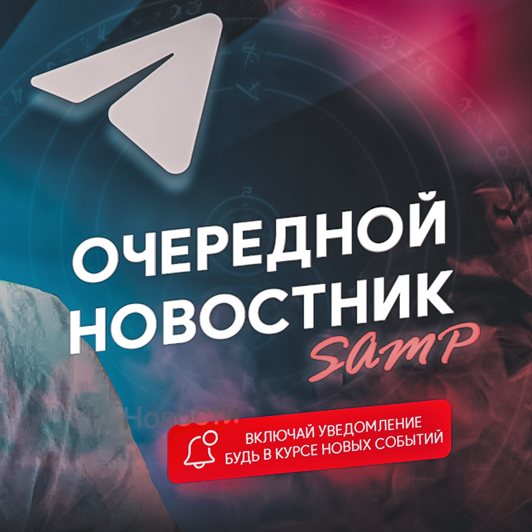 очновостник_ава.png