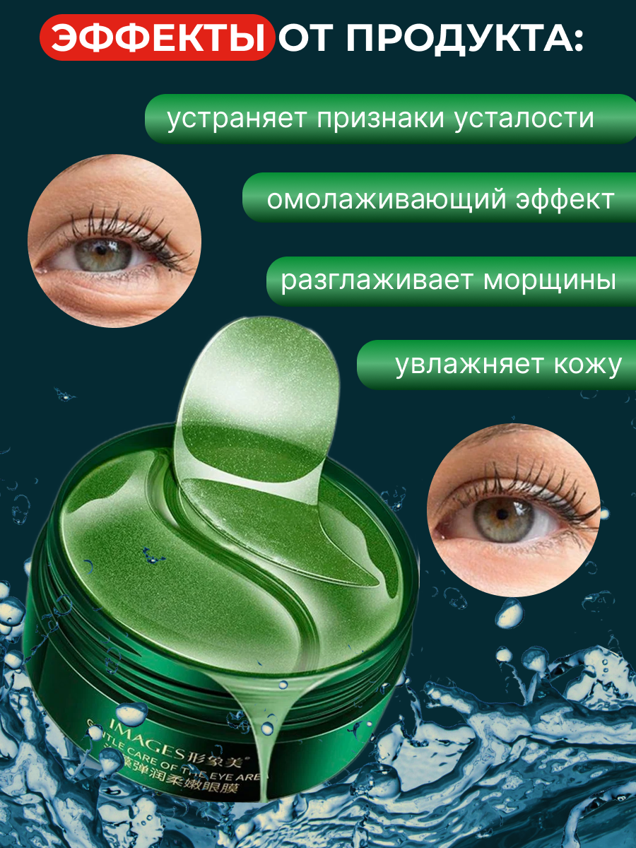 патчи2.png