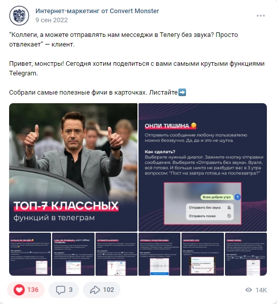 топ-7 функций телеграм.jpg
