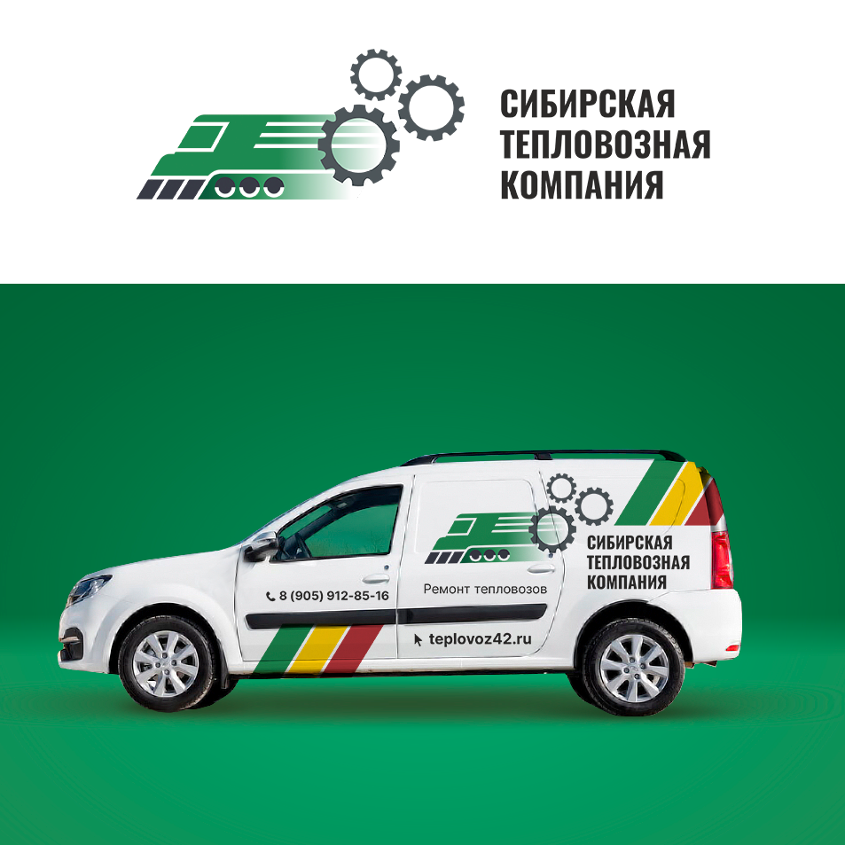 concept_logo_sibirean_teplovoz_company.png