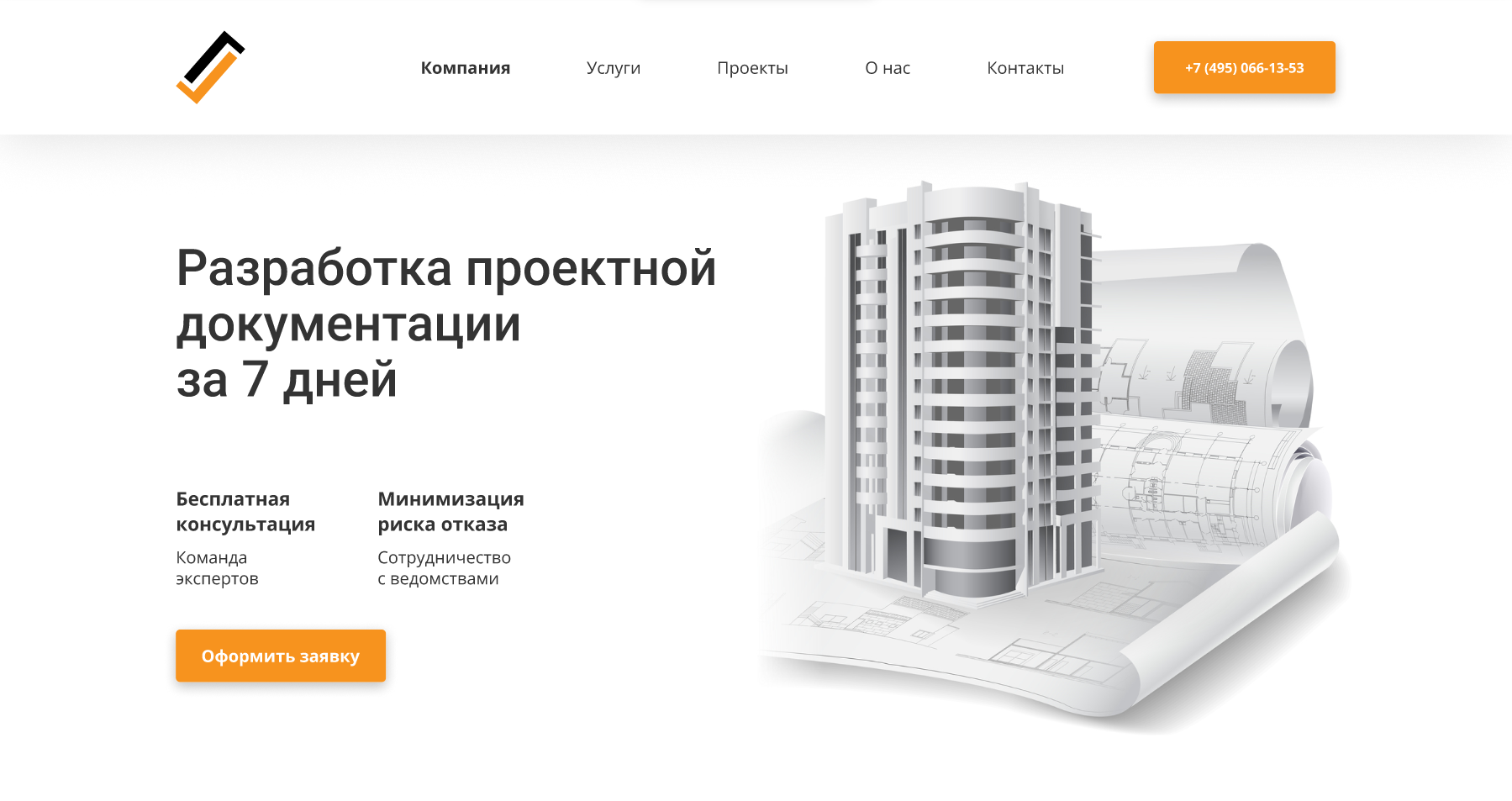 image_2023-05-16_01-33-24.png