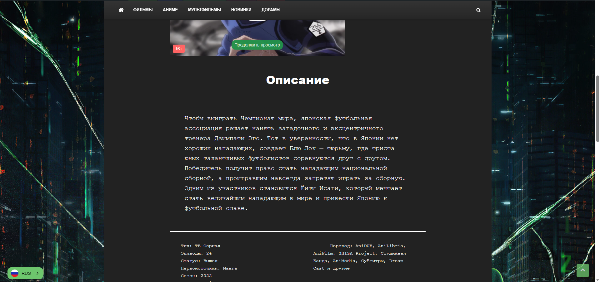 Снимок экрана 2023-06-11 193355.png