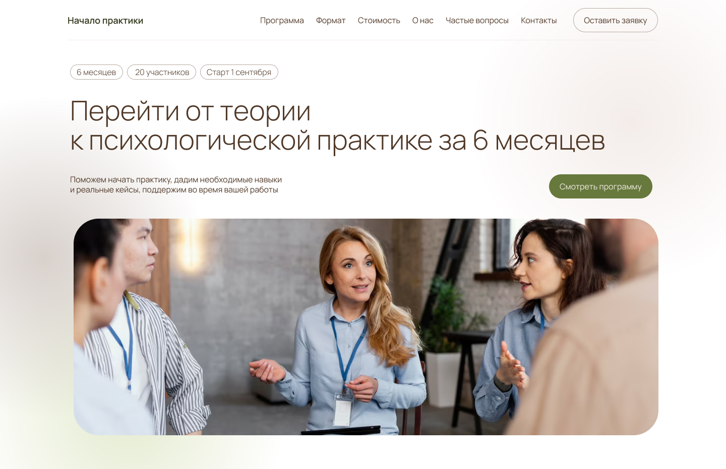 Концепт 3.jpg