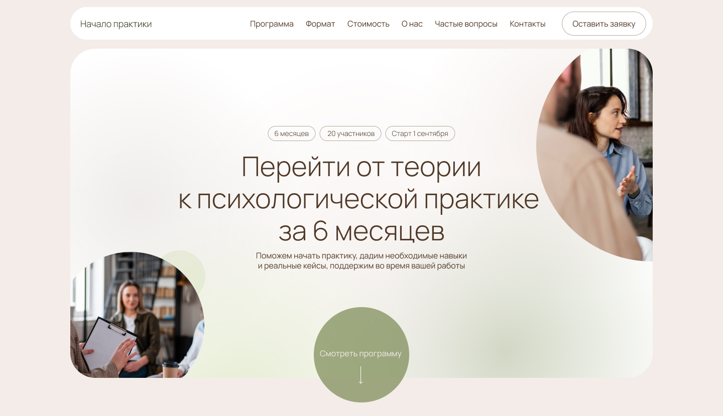 Концепт 4.jpg