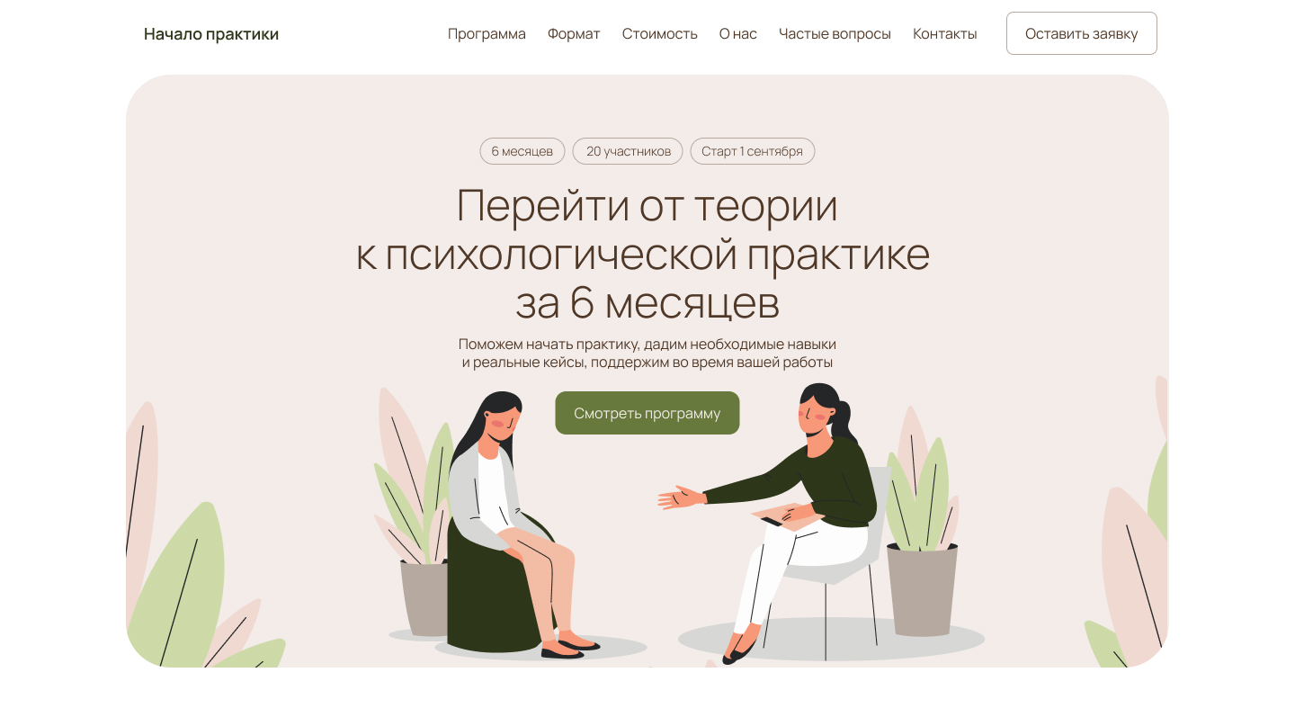 Концепт 5.jpg