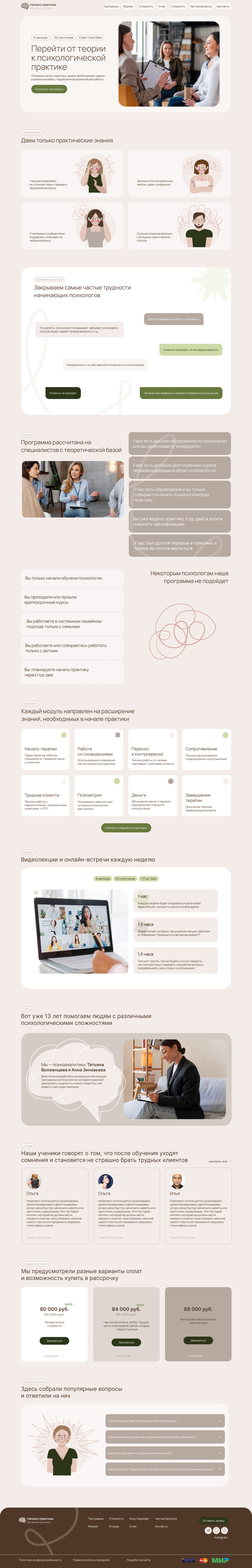 Главная 1 вариант.jpg