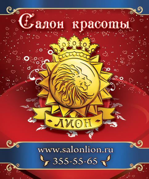 LION banner.jpg