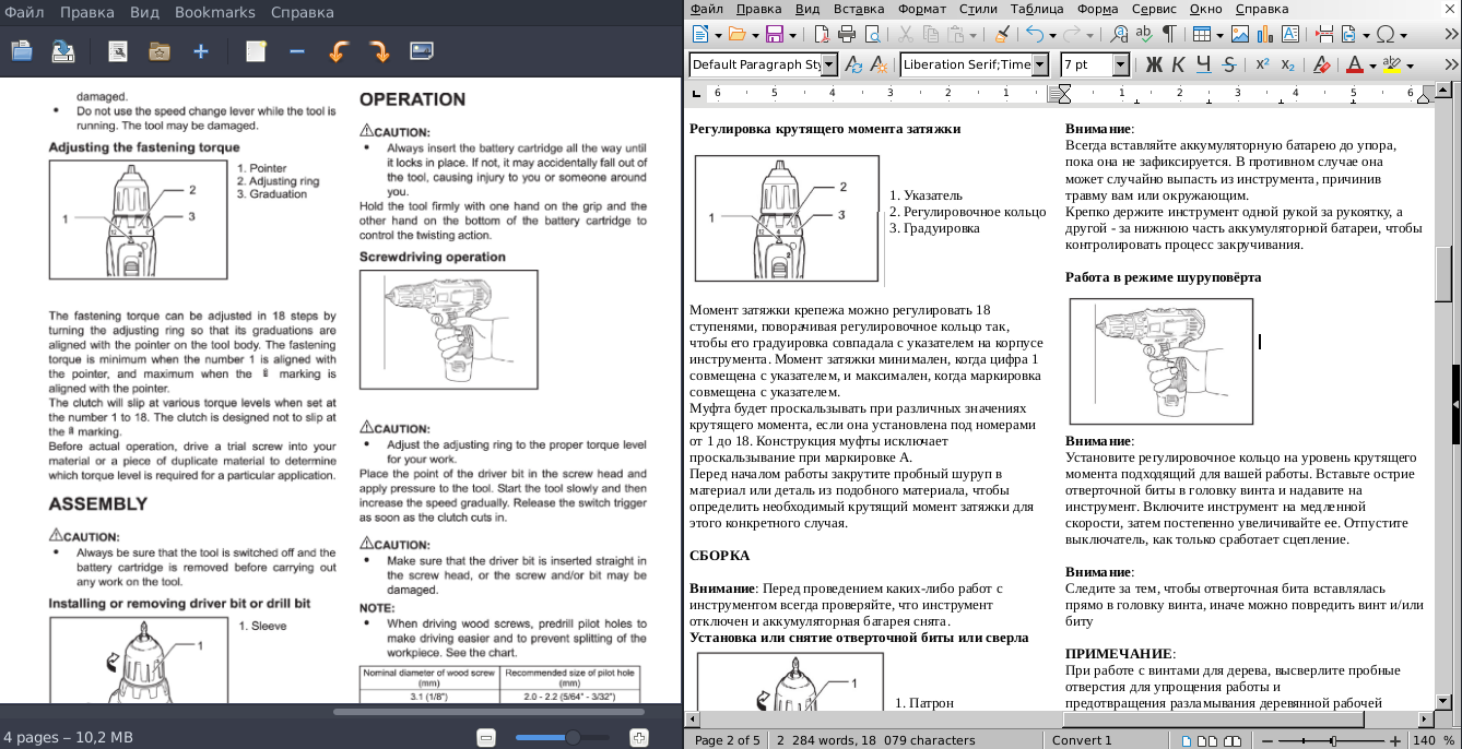 Снимок экрана_2023-05-04_11-04-12.png
