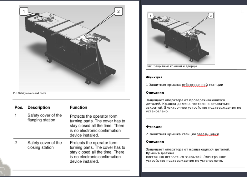 Снимок экрана_2023-06-12_20-11-32.png